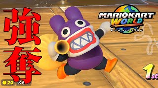 最強のキャラトッテン【マリオカートワールド】