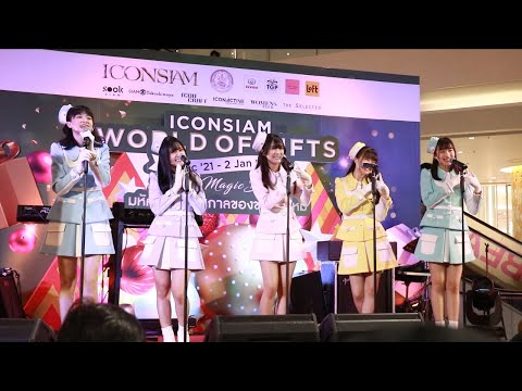 Hoshizora Sister : Shitsuren Kanpai @ Icon Siam World Of Gift 31.12.2021