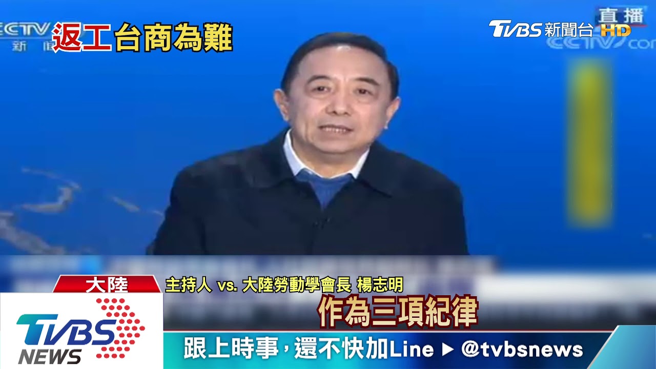 1.7億農民工跨城返工 陸疫情防控陷挑戰