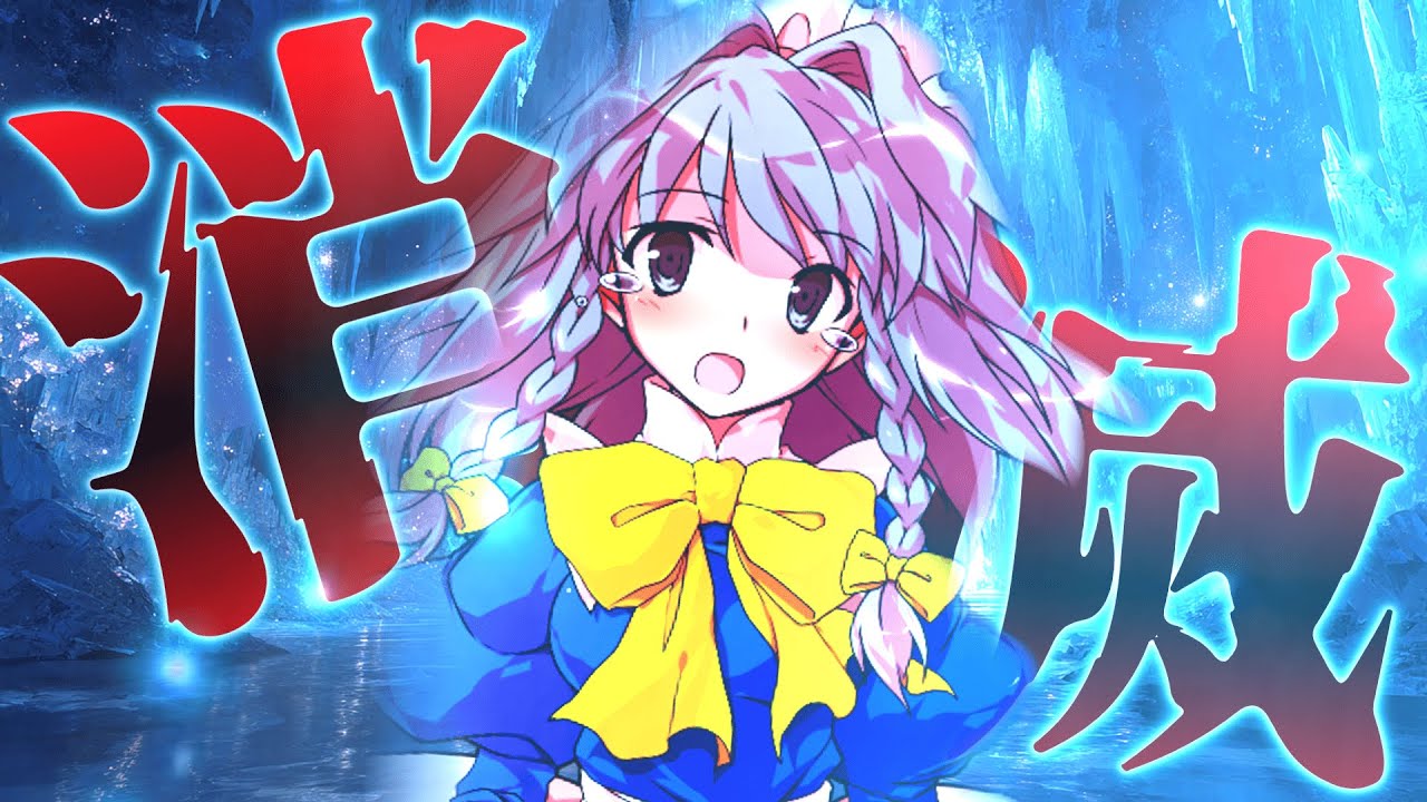 【ゆっくり茶番劇】能力軍事学校　千樹高校　第六十二話