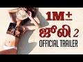 Julie 2 Tamil Trailer Pahlaj Nihalani Raai Laxmi Ravi Kishen Deepak Shivdasani