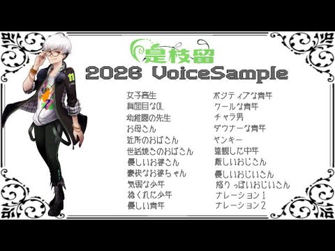 ハスキーな低音女性から男声までボイスを提供致します イメージ1