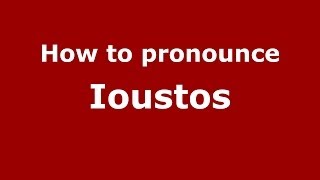 How to pronounce Ioustos