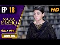 Pakistani Drama | Saza e Ishq - Episode 18 | ET1 | Express TV Dramas | Azfar, Hamayun, Anmol
