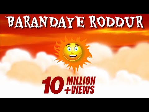 Barandaye Roddur  - বারান্দায় রোদ্দুর – Bhoomi songs - Animation Video – Bengali Song