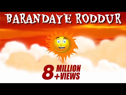 Barandaye Roddur  - বারান্দায় রোদ্দুর – Bhoomi songs - Animation Video – Bengali Song