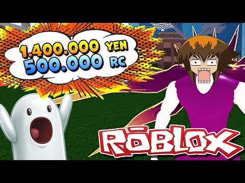 1.400.000 йен + 500.000 RC на ХАЛЯВУ 😱 ВСЕ КОДЫ в РОБЛОКС РОГУЛЬ 🐼 Roblox Ro Ghoul Codes