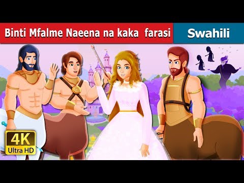 , title : 'Binti Mfalme Naeena na kaka farasi| Princess NAEENA & The Centaur Brothers in Swahili | Fairy Tales'
