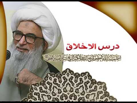⁣001 | سلوك طالب العلم | سماحة آية الله الشيخ بشير النجفي دامت بركاته.