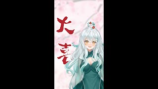 [Vtub] 23:59初配信-植物園開張!聽說園長很會搖? 蕨明子Kasshia 