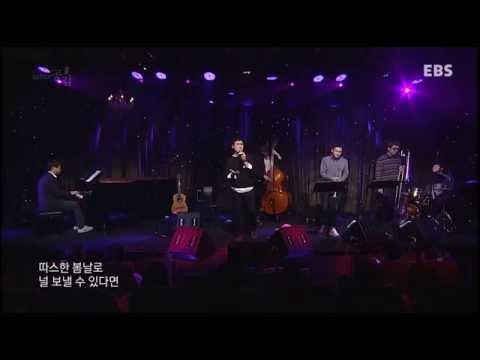 [EBS 스페이스공감] 주윤하 - 이별을 말하는 너에게