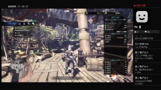 tutunuke96がPS4からブロードキャスト