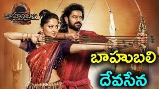 Baahubali – The Conclusion – New Poster | Amarendra Baahubali with Devasena