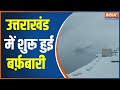 Uttarakhand: Hemkund Sahib in Chamoli Enshrouded in White Cover After Fresh Snowfall