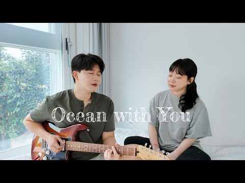 ocean with you - Harryan Yoonsoan