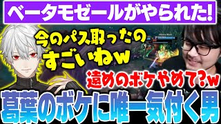 【LoL】わかりにくすぎて誰も気づかない葛葉のボケに唯一ツッコむk4sen【2025/7/14】