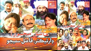 Ashiq Majboor Aa Sindhi Tele Film Movie (Present:- Fazul Production )