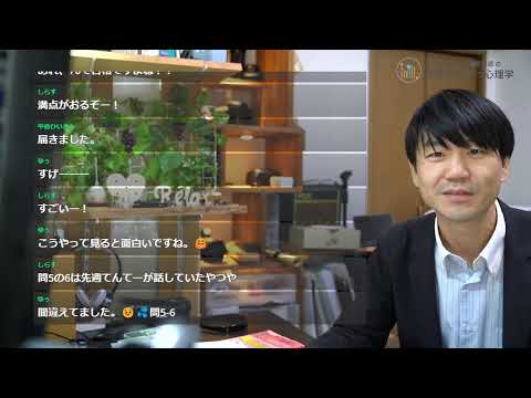 心身マネジメント学科 メンタルヘルスマネジメント検定　定例勉強会 11/28 　仕事に役立つ心理学版「Ⅲ種解答例の返却」