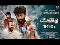 CHECK POST 1995 LATEST TELUGU MOVIE Full Movie In HD Must Watch Thriller At I Ott