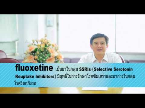 คลิกเพื่อดูคลิปวิดีโอ