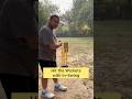 Cricket In Swinger Ball Target Practise