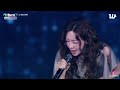 Taeyeon - Full Performance | Day 2 TIMA 2026 (4K)
