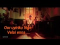 Enge Endru Povathu Thaana Serntha Kootam WhatsApp Status Video