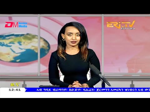 Midday News in Tigrinya for June 4, 2020 - ERi-TV, Eritrea