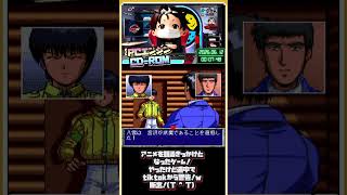 サザンアイズ