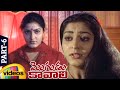 Mogudu Kavali Telugu Full Movie Chiranjeevi Gayatri Nutan Prasad Part 6 Mango Videos