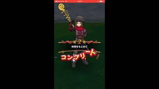 【ドラクエウォーク】β版クリアの対策はこれ！メインストーリー第２章10話の攻略法！ラスボスの倒し方【DQW】【ドラクエWALK】