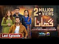 Ghaata Last Episode 87 Eng Sub Adeel Chaudhry Momina Iqbal Mirza Zain Baig 31st March 24