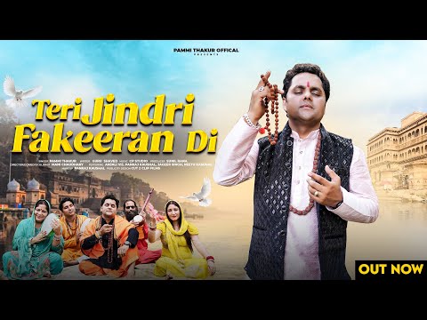 Teri Jindri Fakeeran Di || Full Video | Pammi Thakur | CP Production | Cut 2 Clip | New  Bhajan 2025