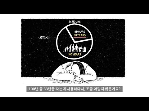 10가지 할 일을 체크하며 더욱 생산적인 하루를 보내는 법