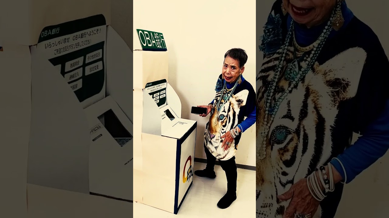 ダマされているおばちゃんの特徴5選　こんなオバチャン見たら声かけてな！特殊詐欺の被害から高齢者を守ろう#shorts  #オバチャーン #大阪府警察 #特殊詐欺 #高齢者