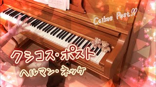 Download lagu 【ピアノ弾いてみた】クシコス・ポスト（ヘルマン・ネッケ）～Csikus Post～ mp3