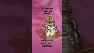 Download lagu 4*4 ' MAHAMERU panjaloga idol available.. CALL us .. 6381532945 , 8667431406 mp3 Download lagu 4*4 ' MAHAMERU panjaloga idol available.. CALL us .. 6381532945 , 8667431406 mp3