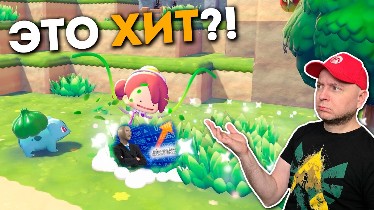 Эта игра спасла Nintendo Switch 2