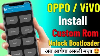 Oppo & Vivo Install custom Rom ||Botloder unlock || Custom recovery ||Vivo Botloder unlock