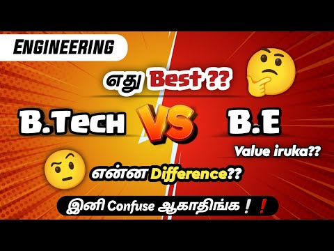 BE Vs BTech | Which is Better? | Difference? | Engineering | Tamil