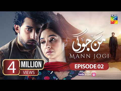Mann Jogi - Episode 02 [CC] 10th Aug 24 - Happilac, Nestle Lactogrow & foodpanda- Bilal A, Sabeena F