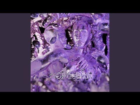Video thumbnail for Чувство (Feeling)