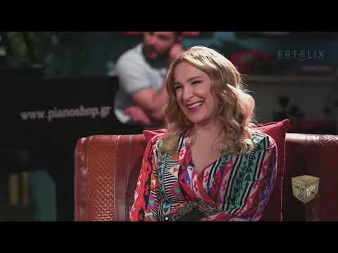 Η ιστορία πίσω από το τραγούδι «Ήλιος θεός» του Βασίλη Σκουλά | 08/06 | ΕΡΤ