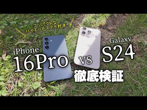 新しい Samsung Galaxy アップデートは古い携帯電話にも提供されます - おそらくわずか数日以内に