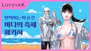 퀘이사존