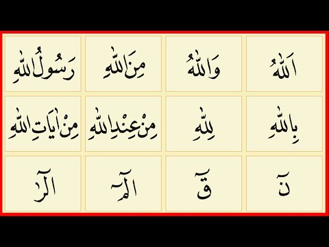 Elif Ba 28. Ders | Lafzatullah ve Hurufu Mukattaa | Allah Lafzı'nın Okunuşu