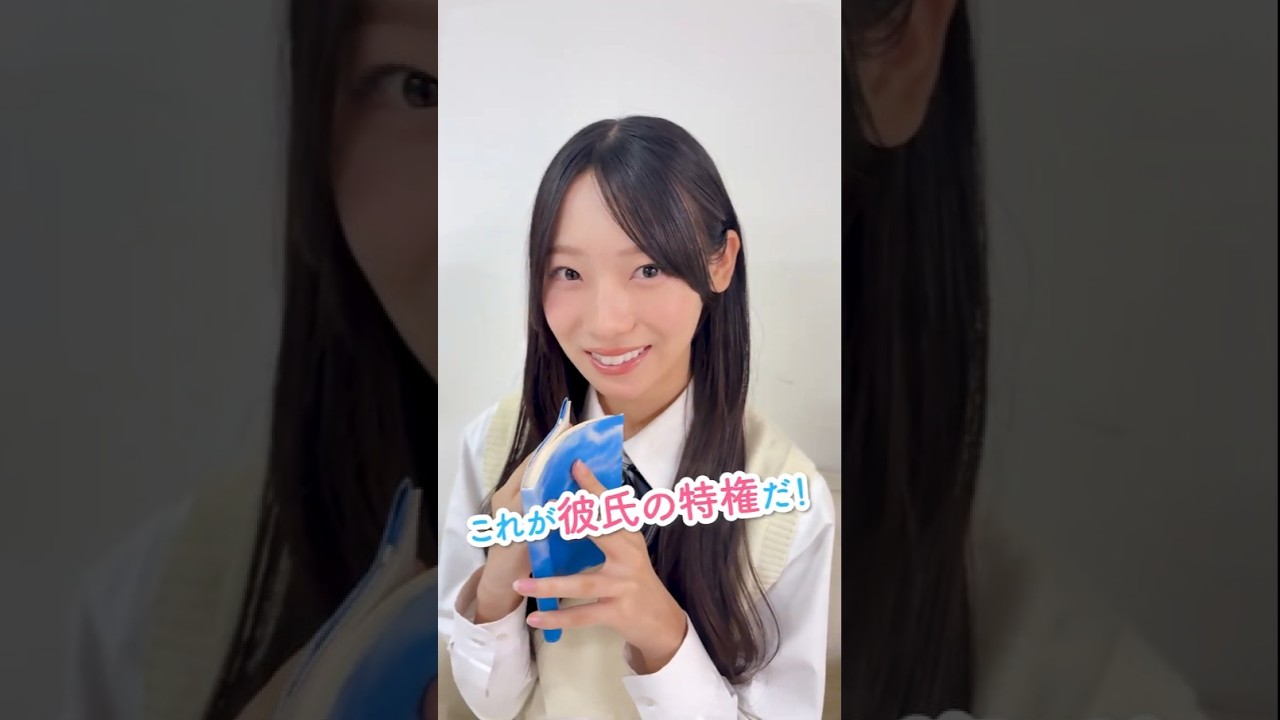 【#ひなこい5周年】『本を読んでいる彼女ずっと見てられる説』#日向坂46 メンバー考案企画が楽しめるリアルイベントにご招待！#宮地すみれ #ひなこい