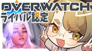 【OW】初めてのライバル行ってみましょう！タンクはどこに振り分けられるのか！？【オーバーウォッチ/熊猫あき】