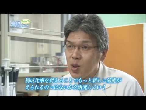 和漢医薬学総合研究所 柴原直利 教授 (漢方診断学)【Tom's TV 2014】