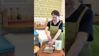 今回は、驚くほど簡単な「水出し番茶」のご紹介！
